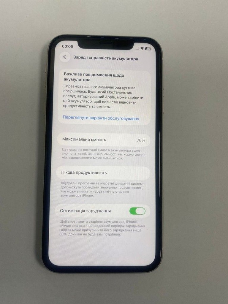 Объявление Apple iphone 11 64gb Б/У