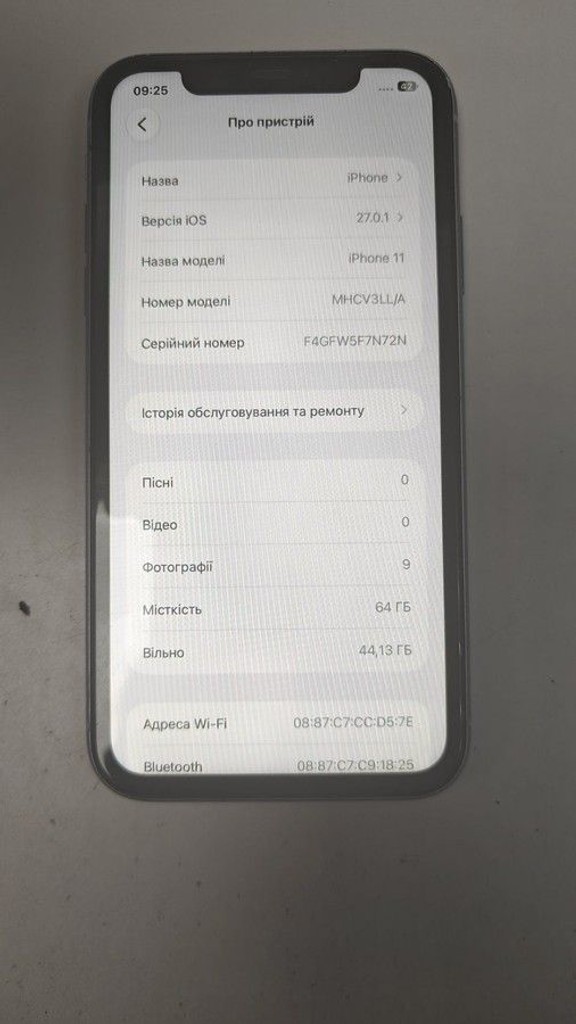 Купить Apple iphone 11 64gb Б/У