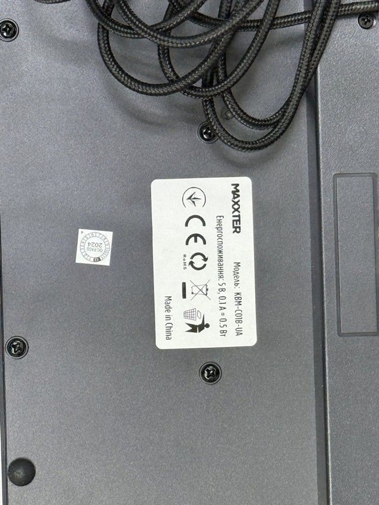 Дешиво Maxxter KBM-C01B-UA с ломбарда