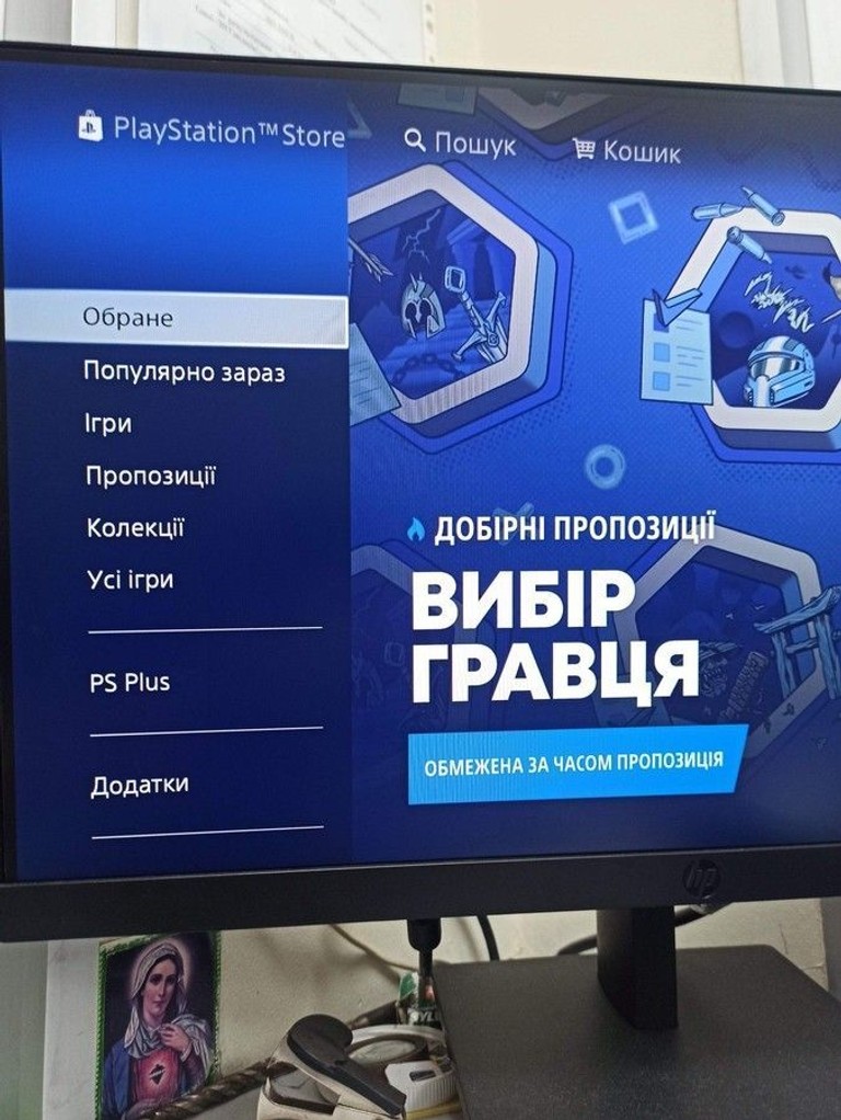 Объявление Sony playstation 4 slim 500gb Б/У