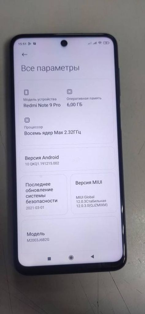 Оголошення Xiaomi redmi note 9 pro 6/64gb Б/У