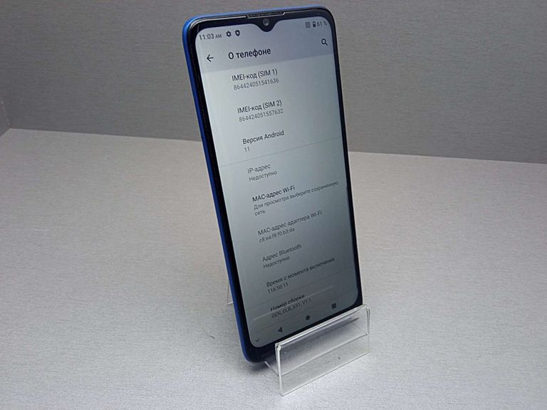 Объявление Zte Blade A51 2/64 Б/У