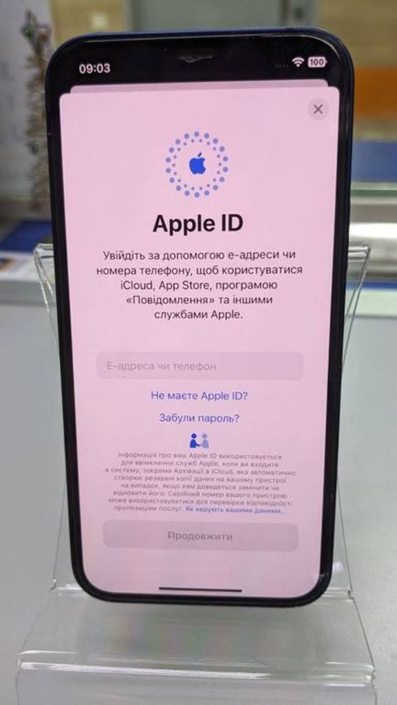 Розпродаж Apple iPhone 12 256GB (PRODUCT)RED, продавець Техноскарб