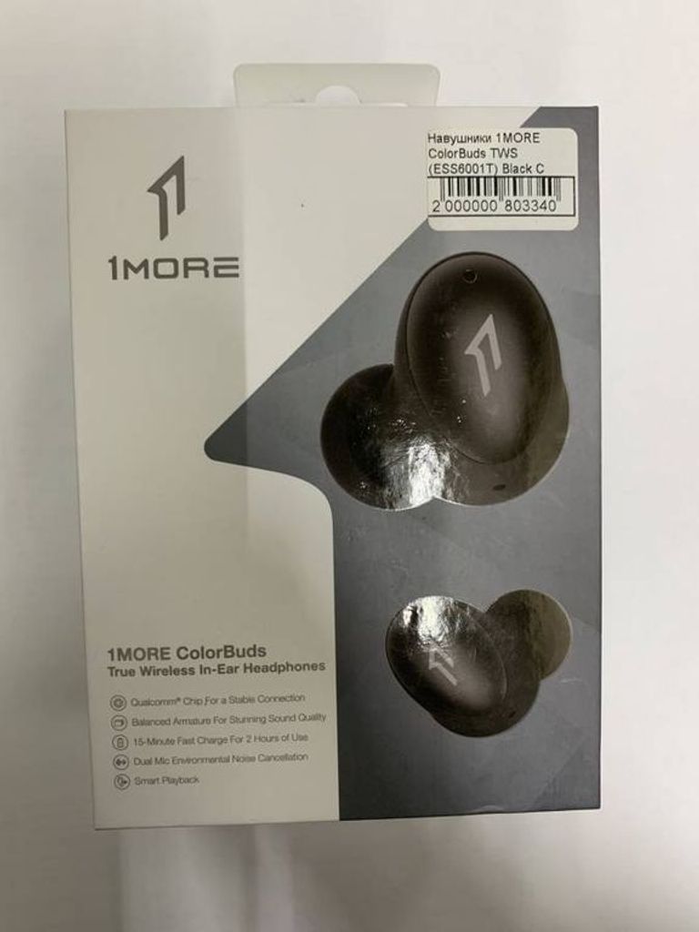 Купити 1More ess6001t Б/У