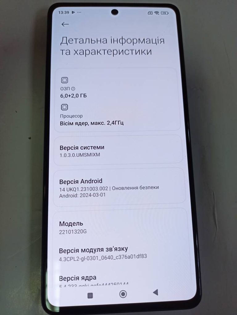 Xiaomi Poco X5 Pro 5G 6/128GB Blue Код:01-200186920. Зображення 5