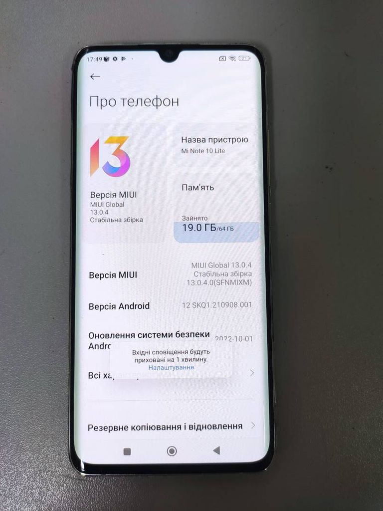 Xiaomi Mi Note 10 Lite 6/64GB Purple