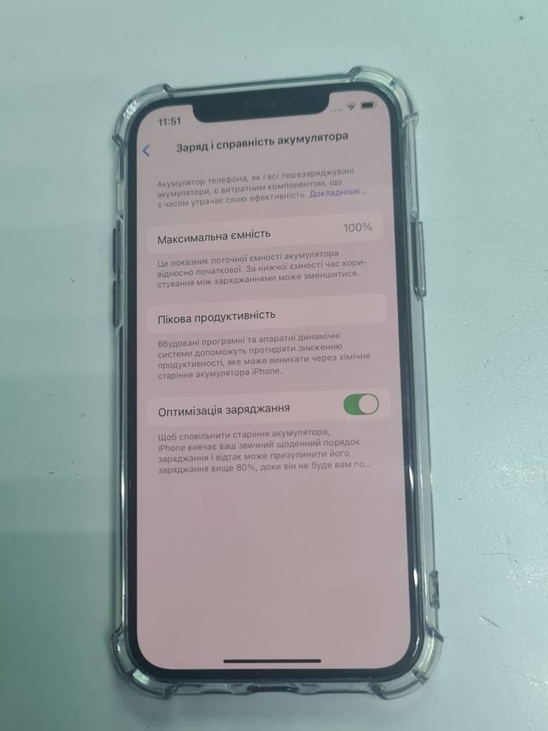 Дешево Apple iPhone 12 128GB (PRODUCT)RED з ломбарду