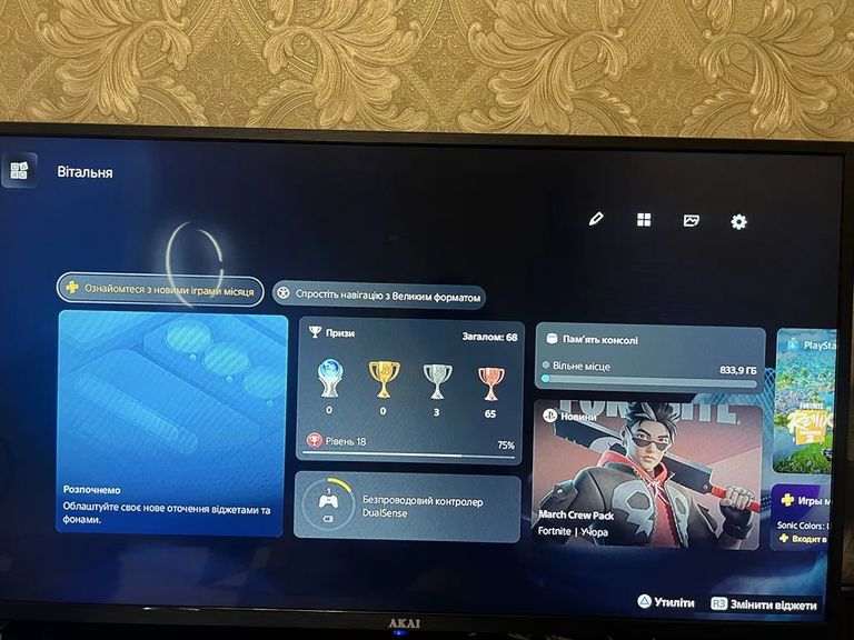 Sony PlayStation 5 Slim 1TB Код:null. Изображение 6