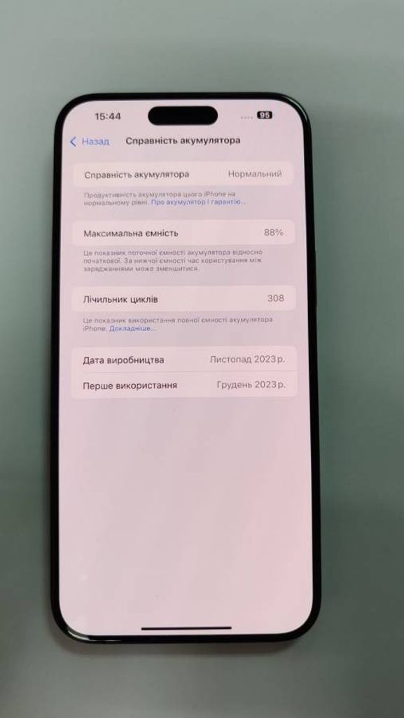 Apple iphone 15 pro max 512gb Код:01-200455461. Зображення 5