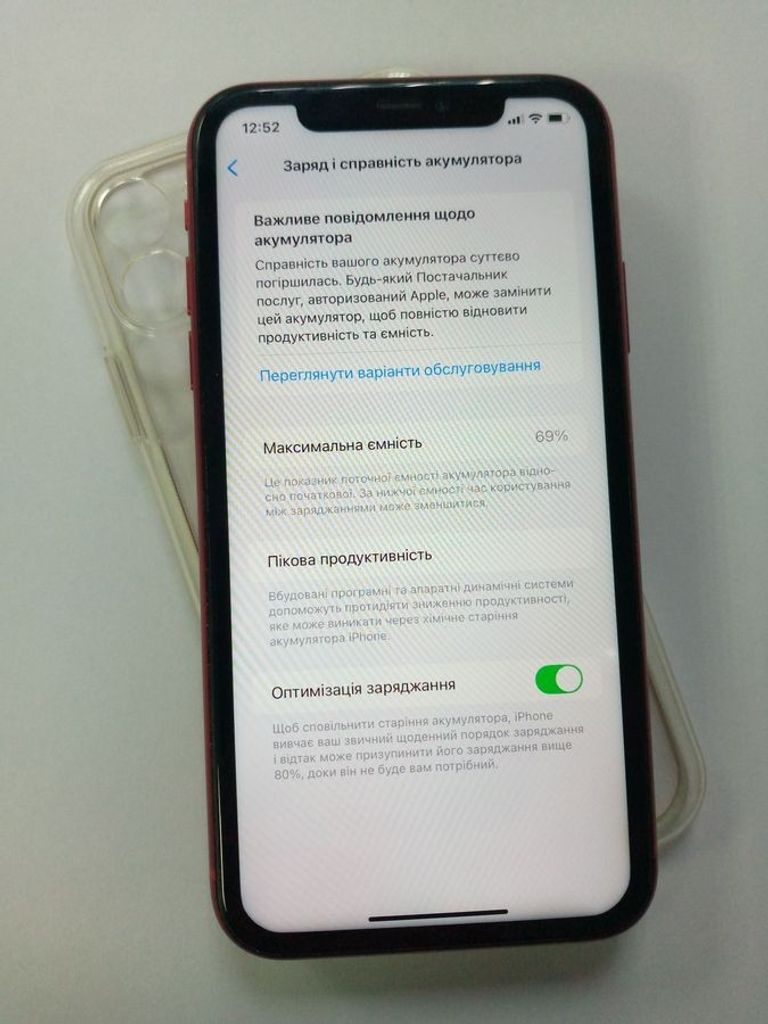 Дешиво Apple iphone 11 64gb с ломбарда