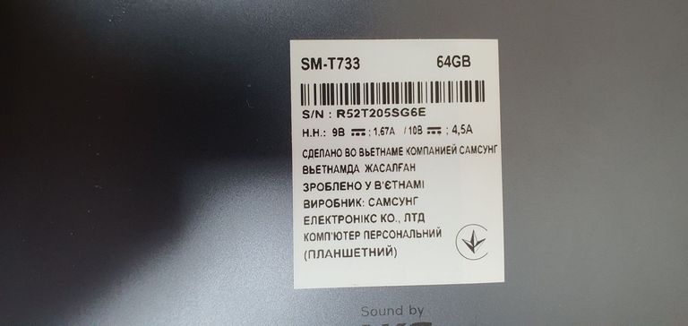 Розпродаж Samsung galaxy tab s7 fe 4/64gb wi-fi, продавець Техноскарб