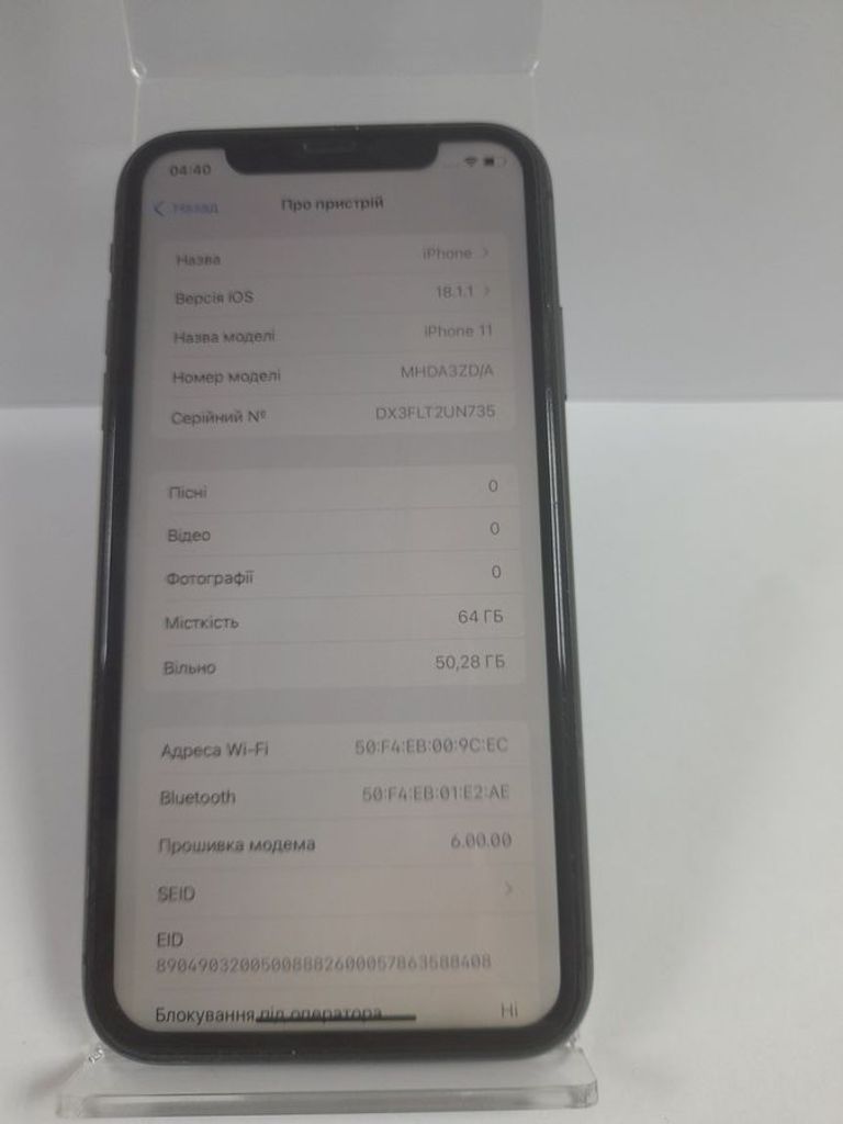 Apple iphone 11 64gb Код:01-200479615. Изображение 5