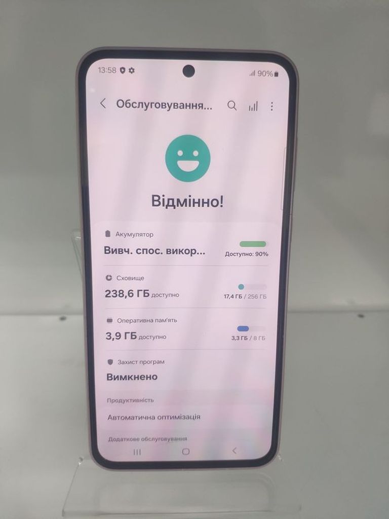 Дешево Samsung galaxy a35 5g 8/256gb з ломбарду