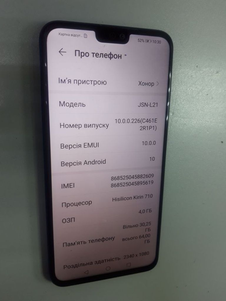Дешиво Huawei honor 8x 4/64gb jsn-l21 с ломбарда
