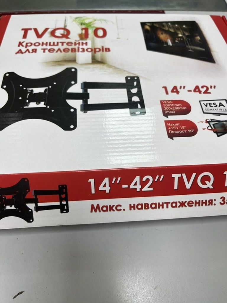 Купити Без Виробника tvq 10 14-42 35 кг Б/У