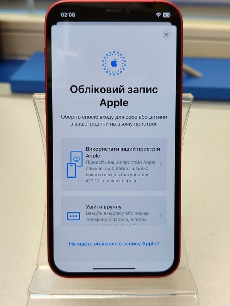 Оголошення Apple iPhone 12 256GB Black (MGJG3/MGHH3) Б/У