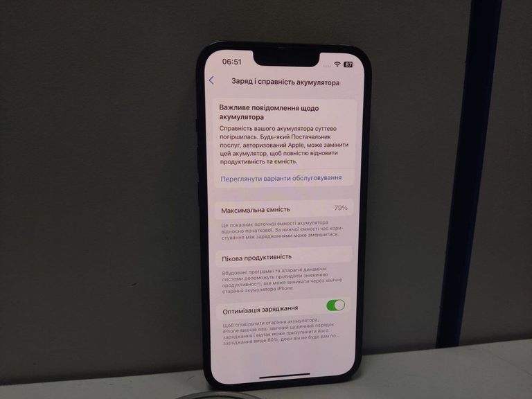 Розпродаж Apple iphone 14 128gb, продавець Техноскарб