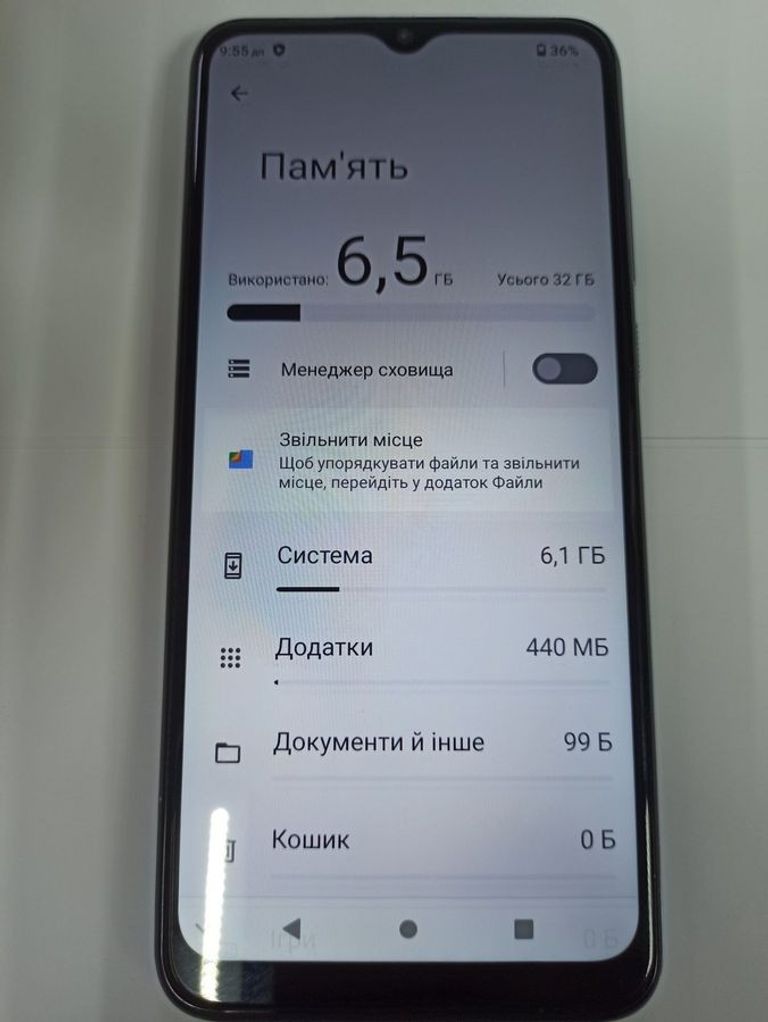 Распродажа Zte blade a53 2/32gb, продавец Техноскарб