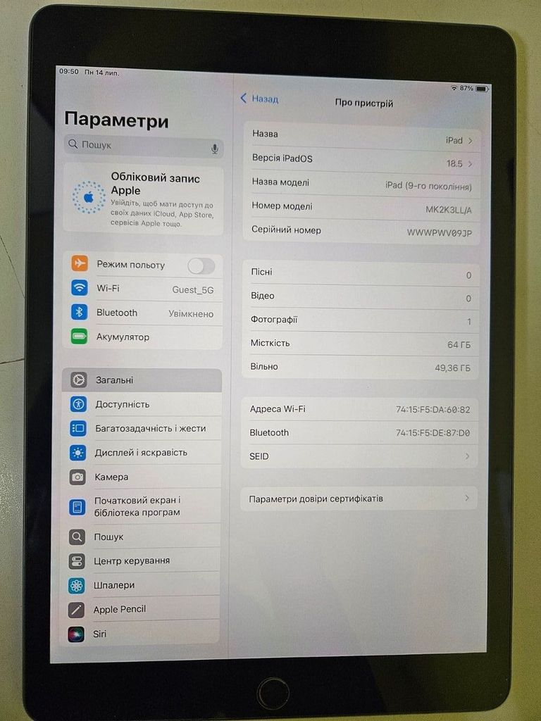 Дешиво Apple ipad 10.2 2021 wi-fi 64gb с ломбарда
