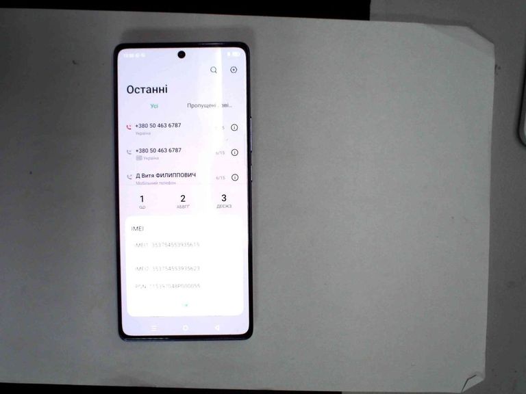 Купити Infinix note 40 8/256gb Б/У