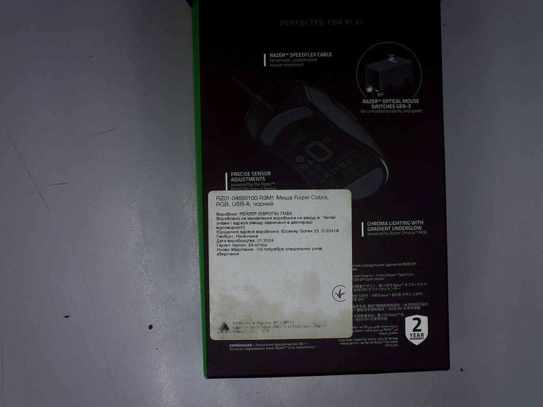 Дешиво Razer cobra с ломбарда