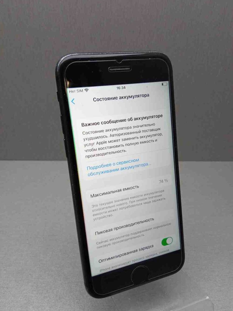 Дешево Apple iphone 7 128gb з ломбарду