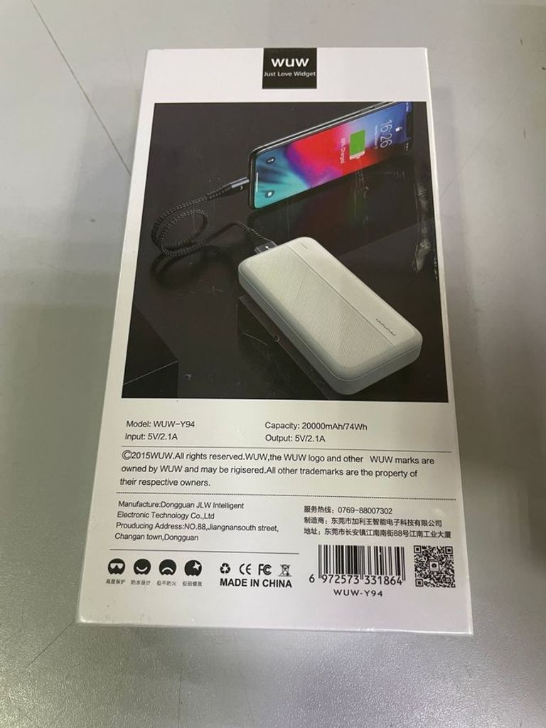 Оголошення Power Bank 20000 Б/У