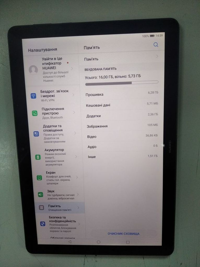 Объявление Huawei MediaPad T5 10 2/16GB Wi-Fi Black Б/У