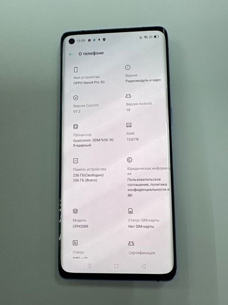 Купить Oppo reno 4 pro 12/256gb Б/У
