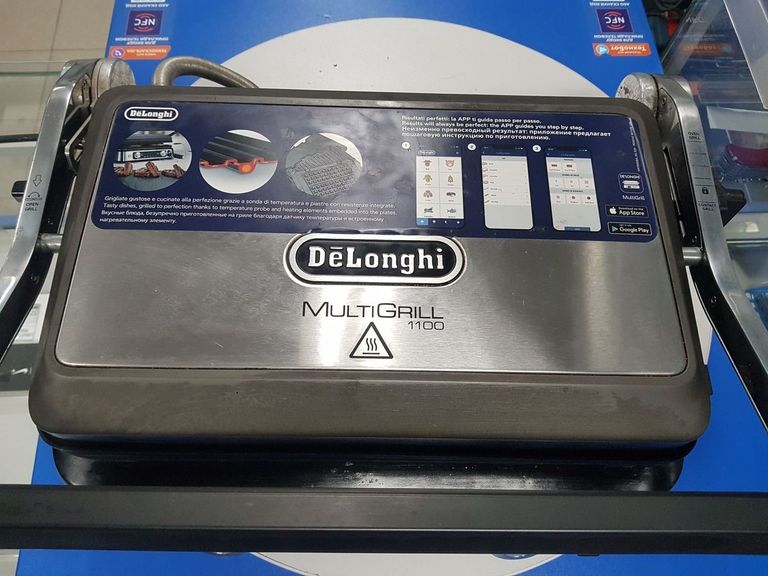 Оголошення Delonghi CGH 1130 DP Б/У