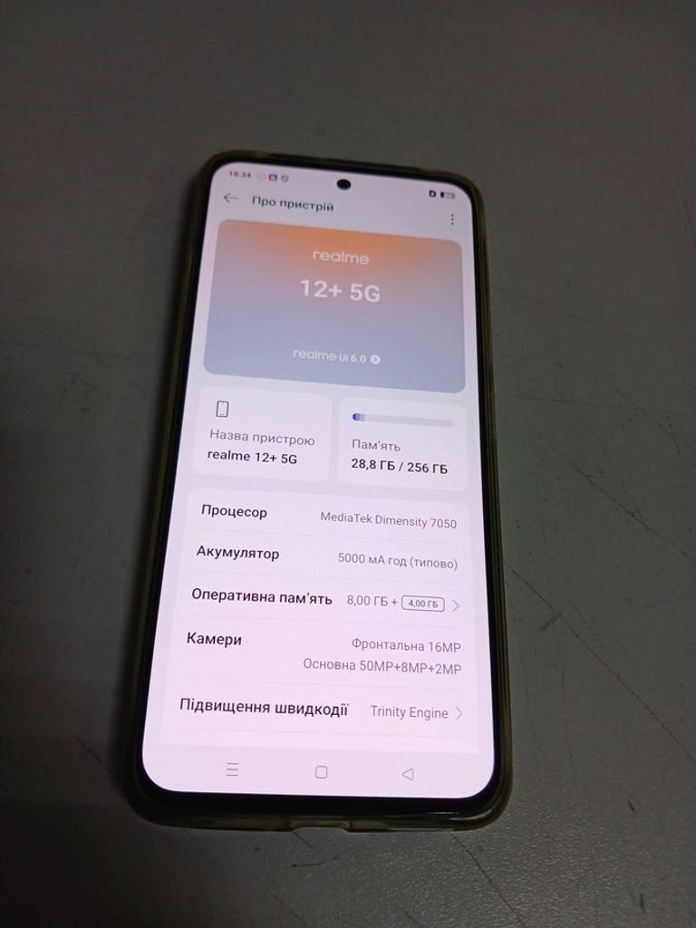 Купити Realme 12 Pro 5G 8/256GB Submariner Blue Б/У