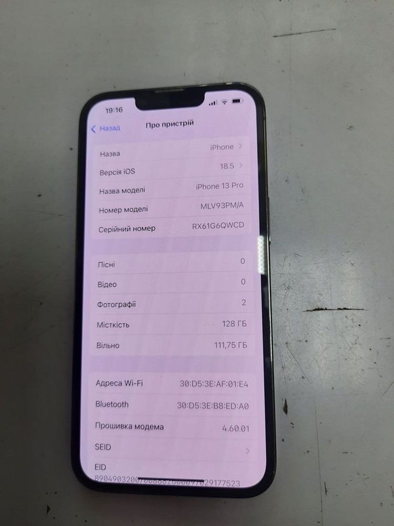 Розпродаж Apple iphone 13 pro 128gb, продавець Техноскарб