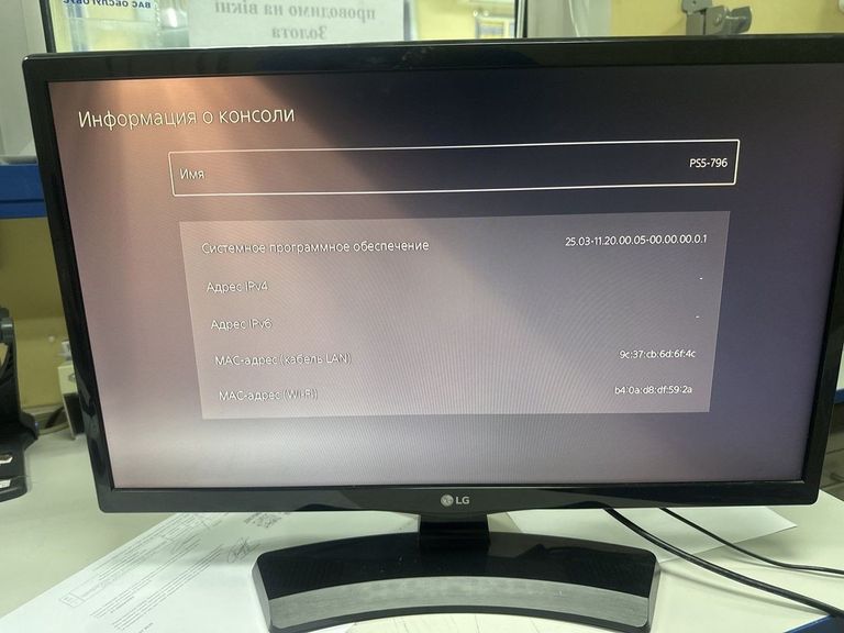 Объявление Sony PlayStation 5 Digital Edition 825GB Б/У