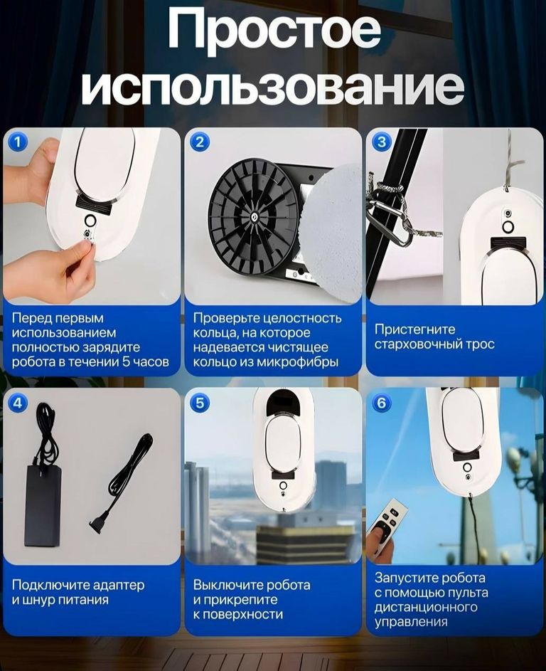 Robot RDO-01 Код:null. Изображение 11