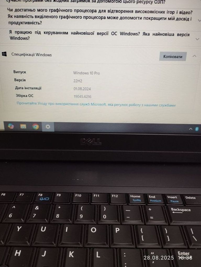 Dell 13/core i5 4310m ddr3/8gb ddr3/hdd *відсутній/ssd 250 gb/*інтегрована Код:01-200607806. Изображение 14