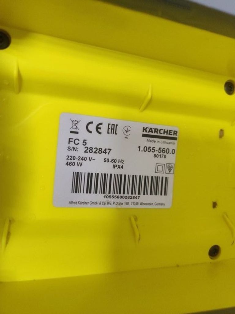 Объявление Karcher fc 5 premium Б/У