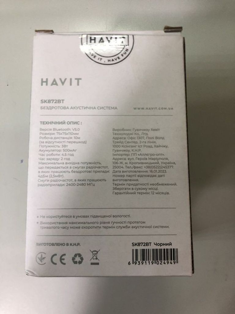Havit HV-SK872BT Код:01-200637370. Изображение 5