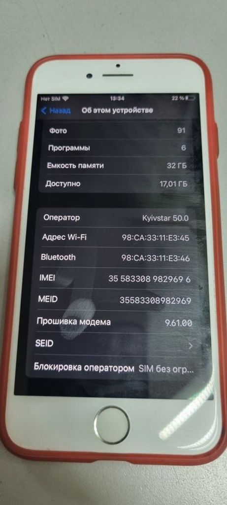 Купити Apple iPhone 7 32GB Black (MN8X2) Б/У