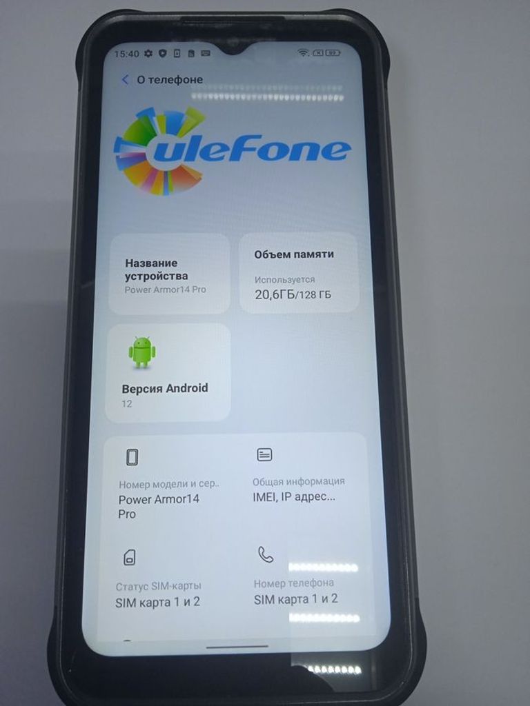 Оголошення Ulefone power armor 14 pro 8/128gb Б/У