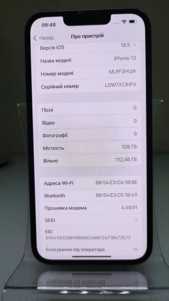 Розпродаж Apple iphone 13 128gb, продавець Техноскарб