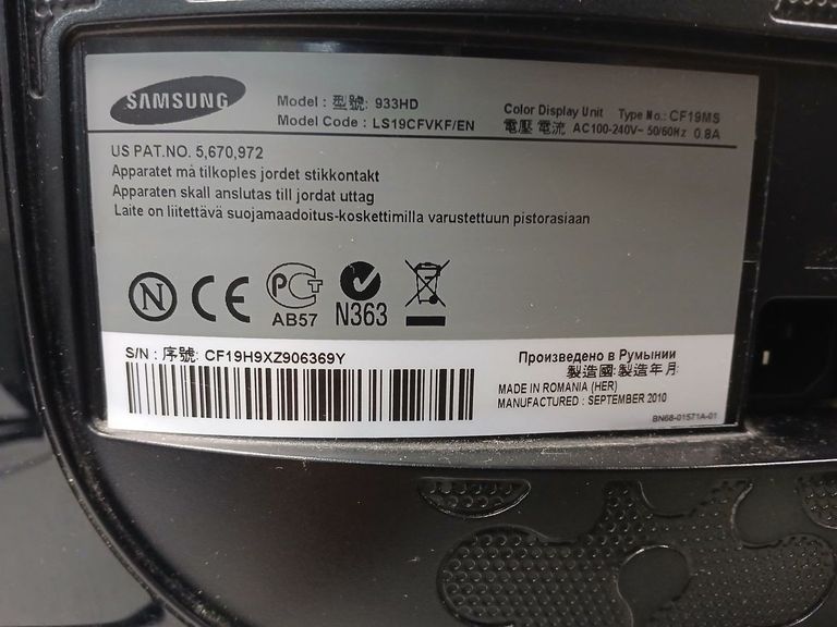 Дешиво Samsung 933hd с ломбарда