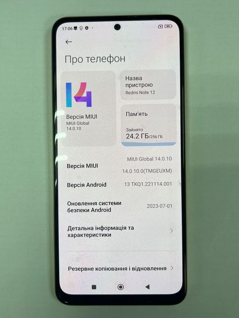 Розпродаж Xiaomi redmi note 12 8/256gb, продавець Техноскарб