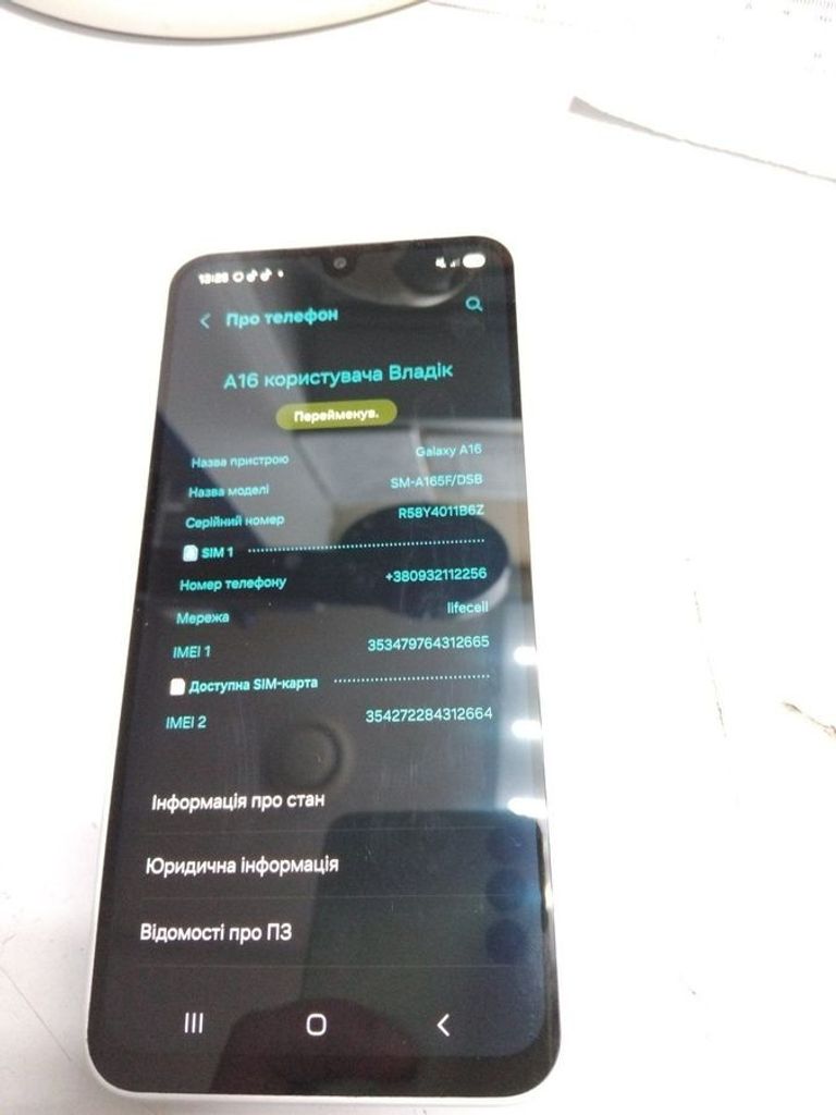 Купить Samsung galaxy a16 8/256gb sm-a165f Б/У