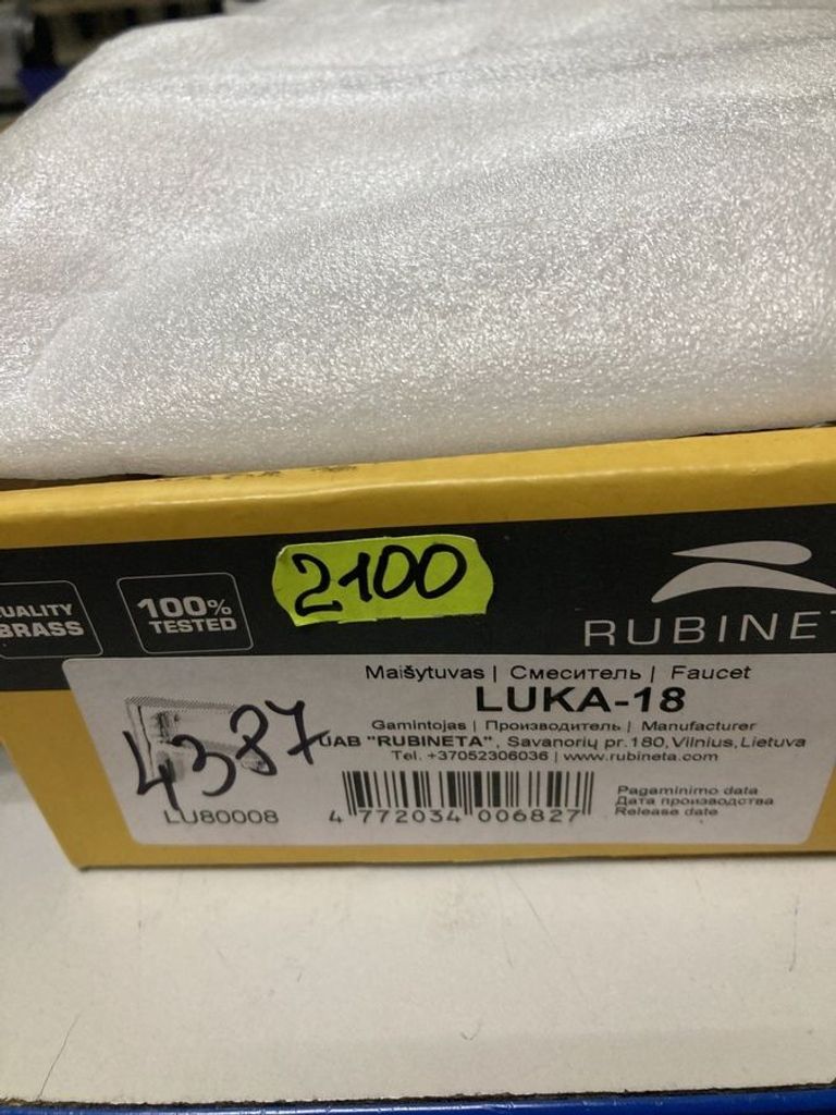 Купити Rubineta luka 18 Б/У