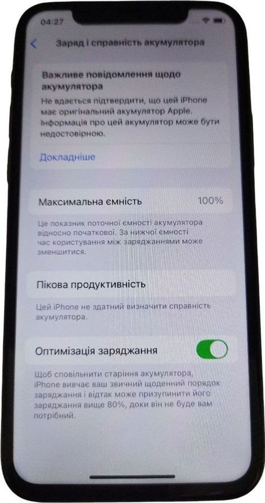 Apple iphone 11 pro 64gb Код:01-200770766. Зображення 11