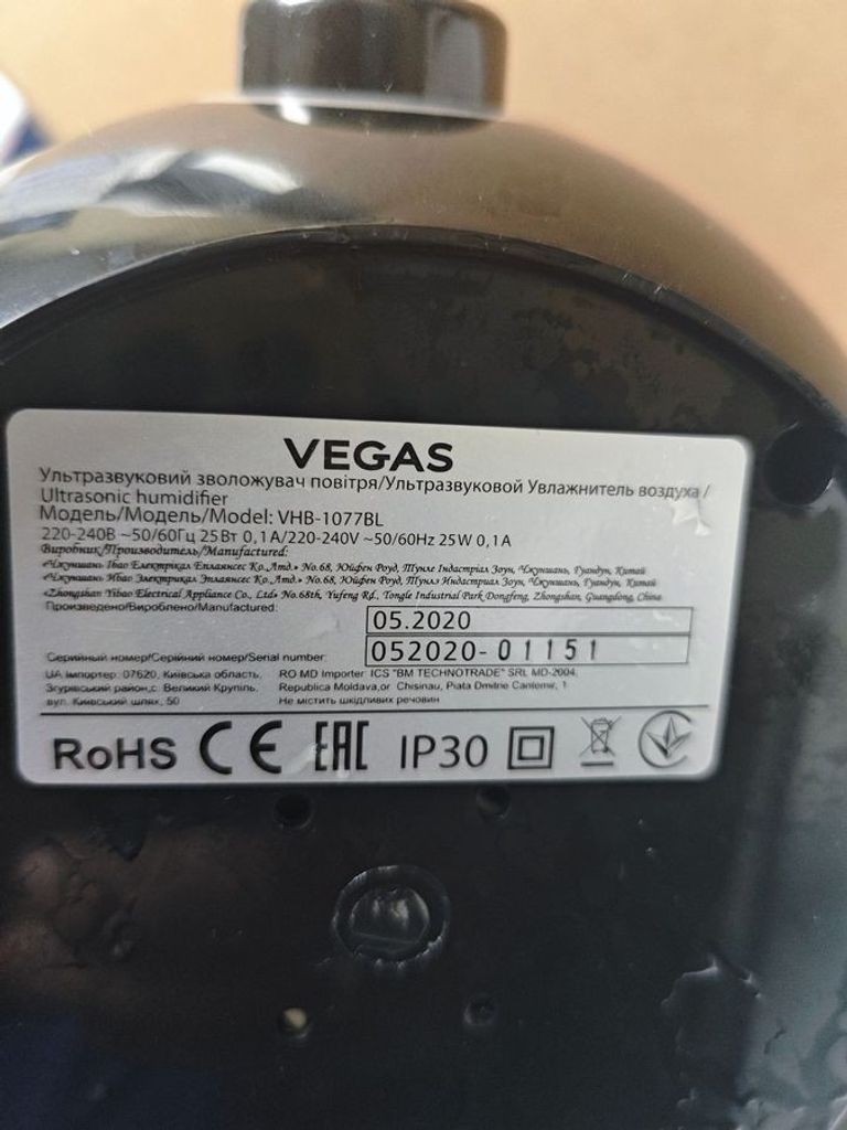 Распродажа Vegas vhb-1077bl, продавец Техноскарб