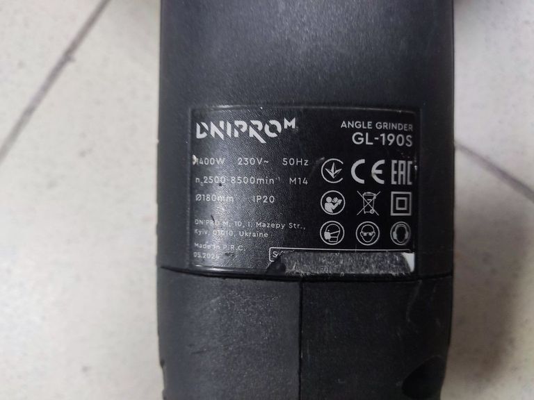 Купити Dnipro-m GL-190S (80585000) Б/У