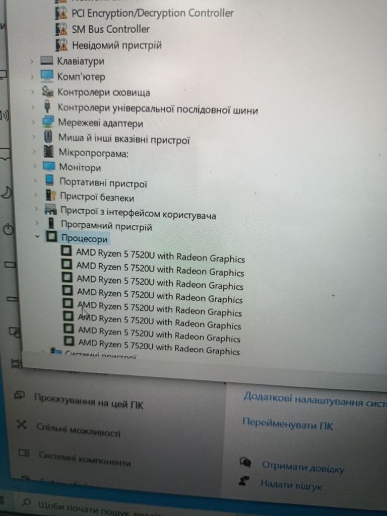 Asus 15/ryzen 5 7520u ddr5/16gb ddr5/ssd 500 gb/*інтегрована Код:01-200781378. Изображение 7