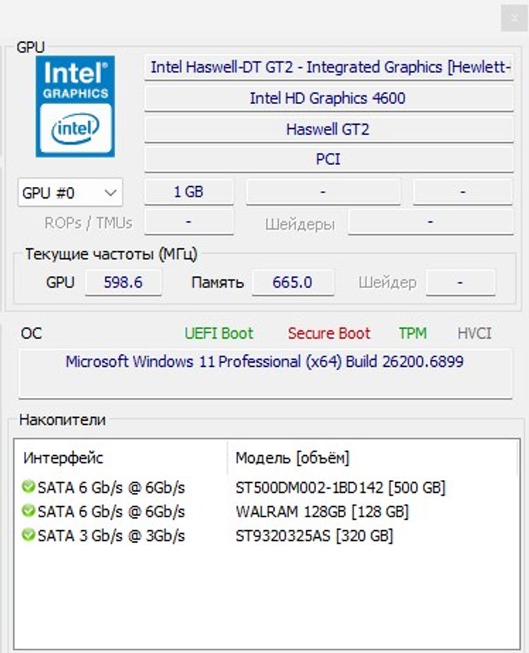 HP EliteDesk 800 G1 SFF+Монитор+клавиатура+мышь+Wi-Fi Код:null. Изображение 4