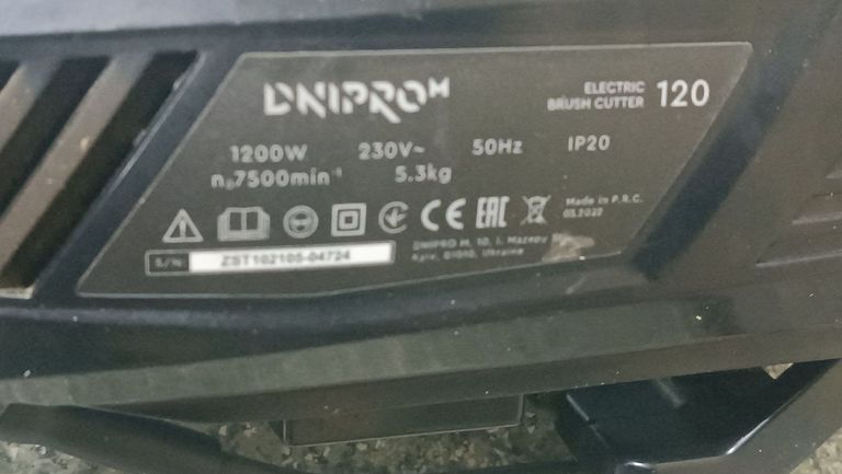 Оголошення Dnipro-M 120 Б/У